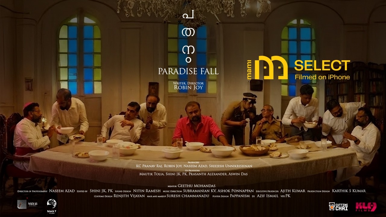 Pathanam