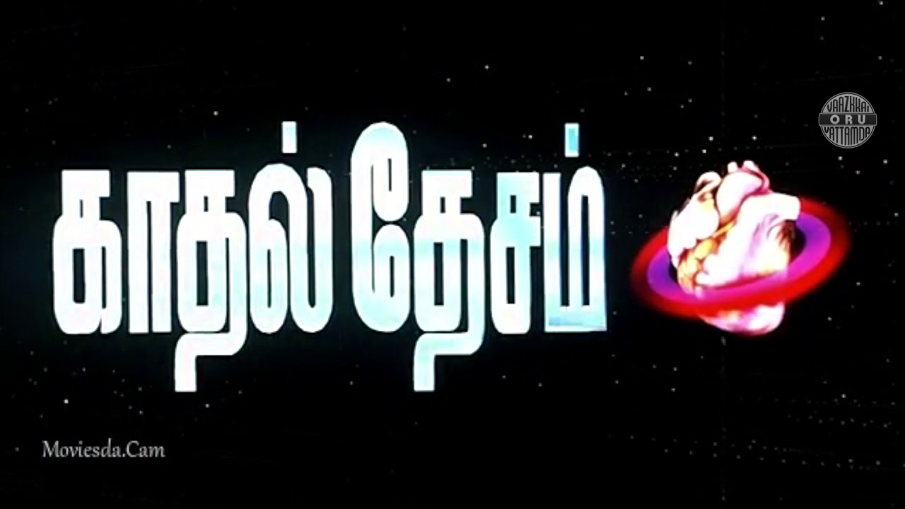 Kadhal Desam