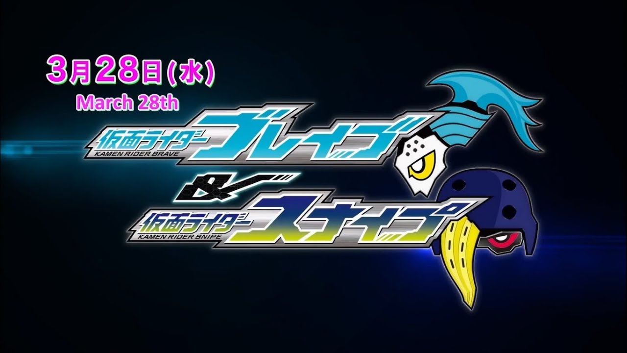Kamen Rider Ex-Aid Trilogy: Another Ending - Kamen Rider Genm VS Lazer