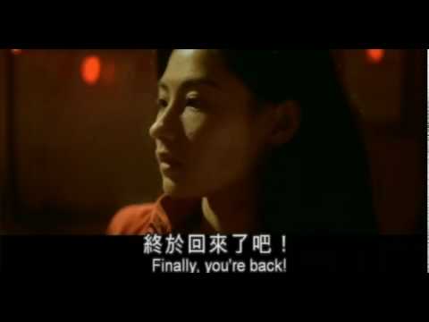 One Nite in Mongkok