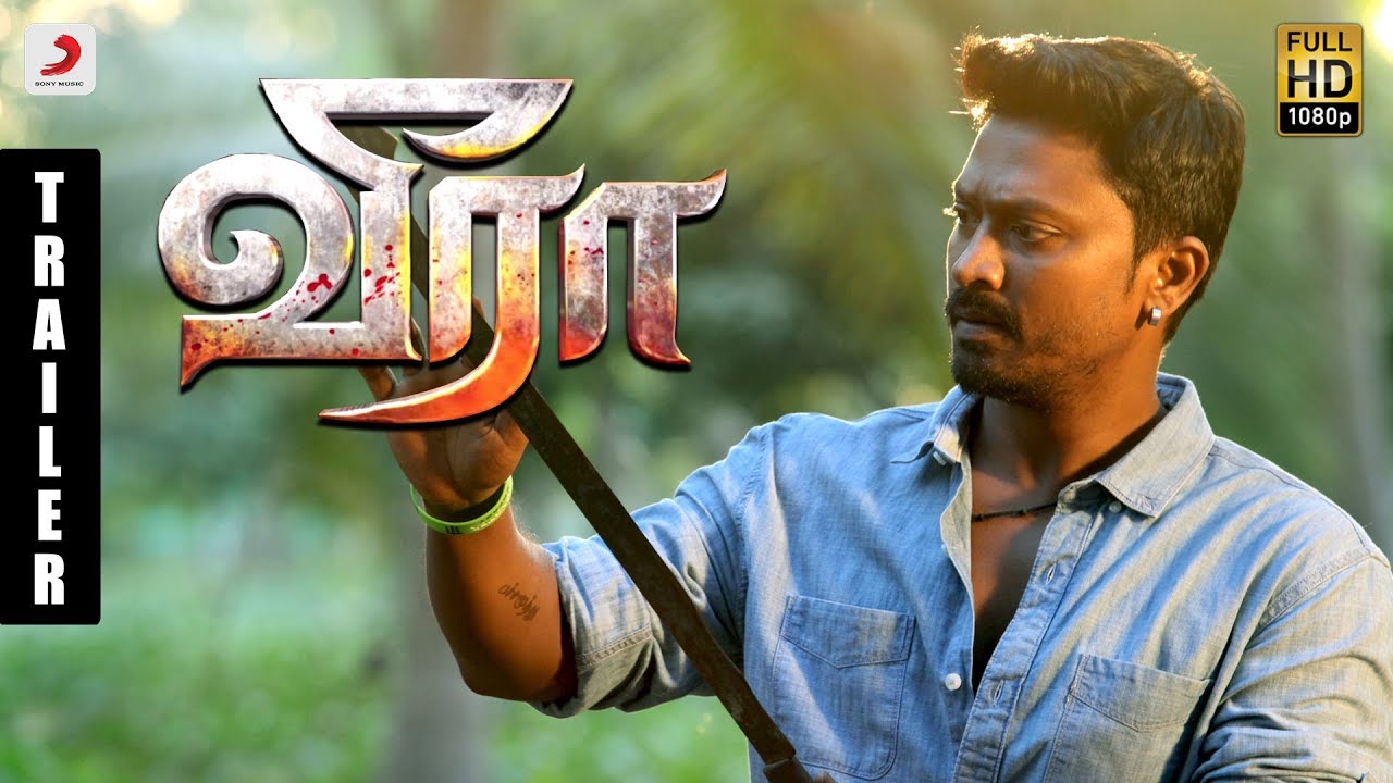 Veera