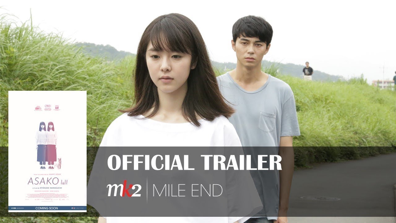 Asako I & II