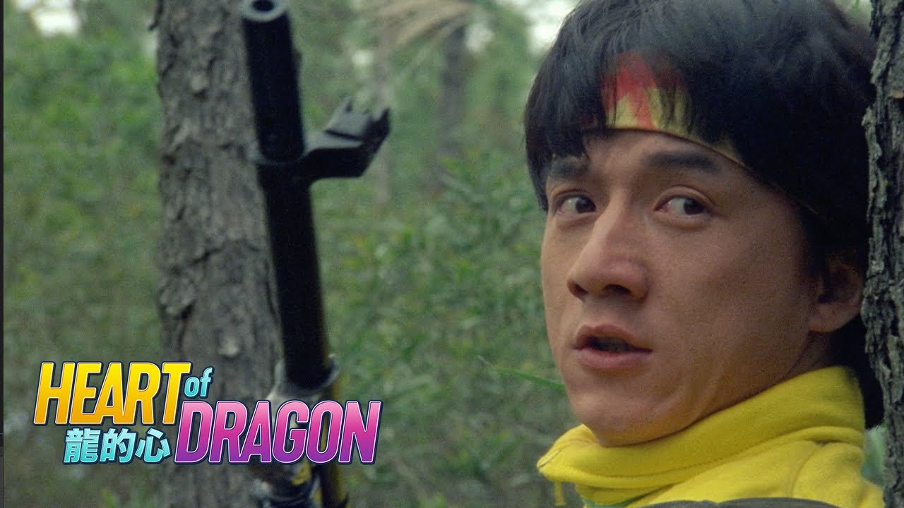 Heart of Dragon
