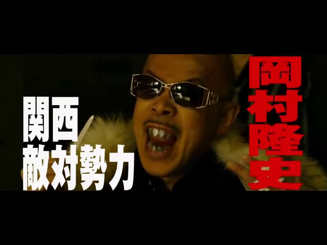 The Mole Song: Hong Kong Capriccio