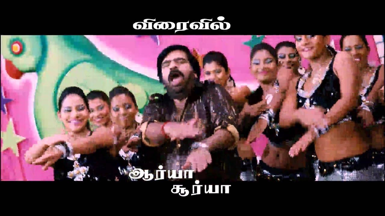 Arya Surya