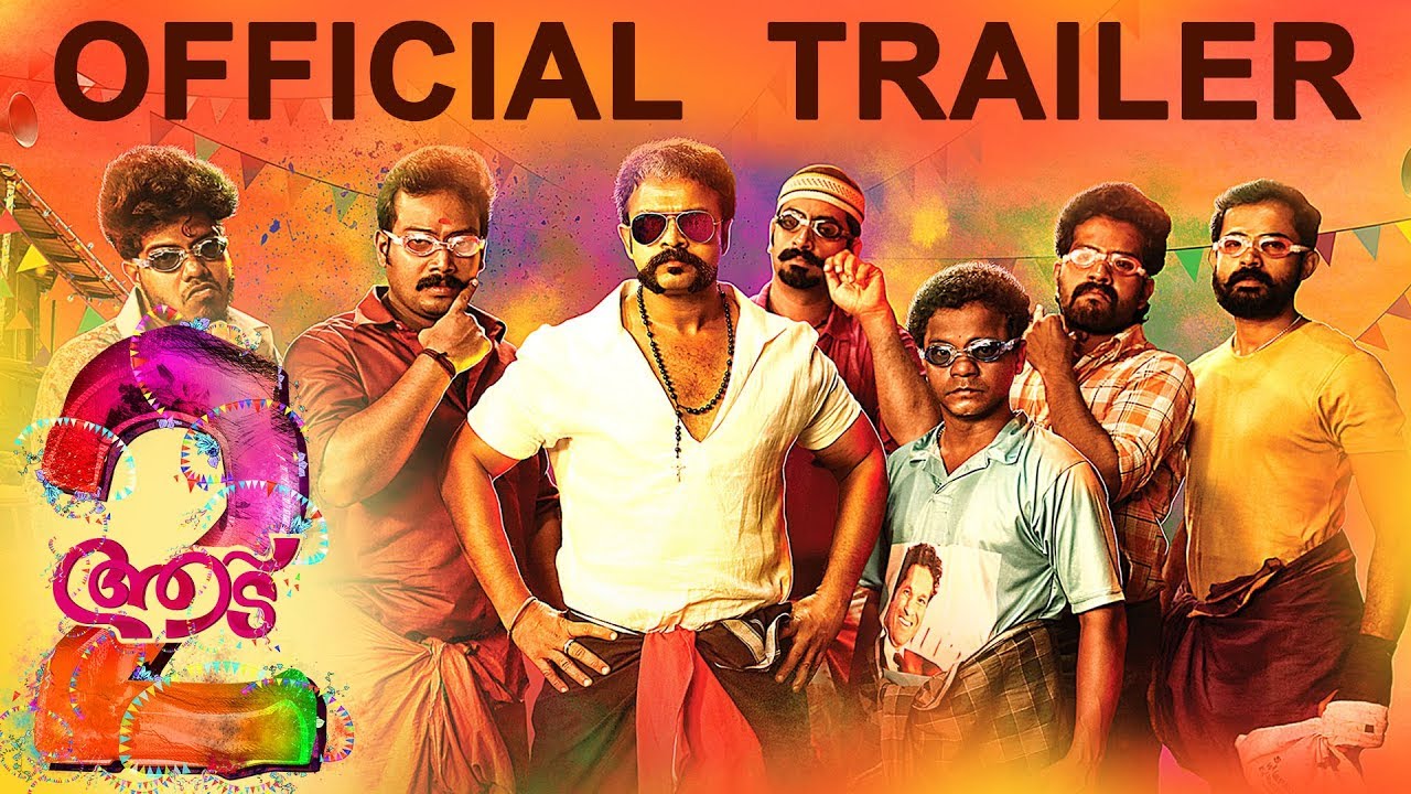 Aadu 2
