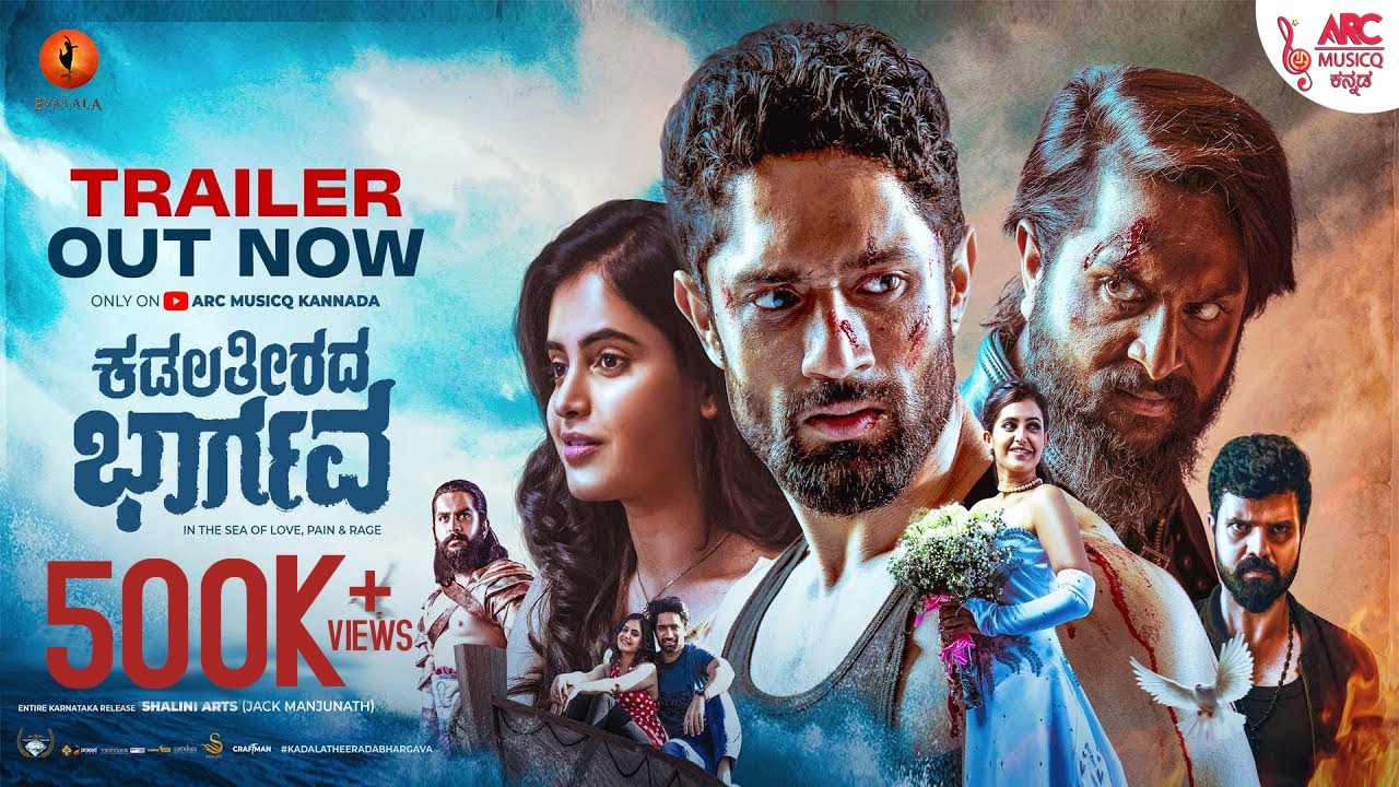 Kadala Theerada Bhargava