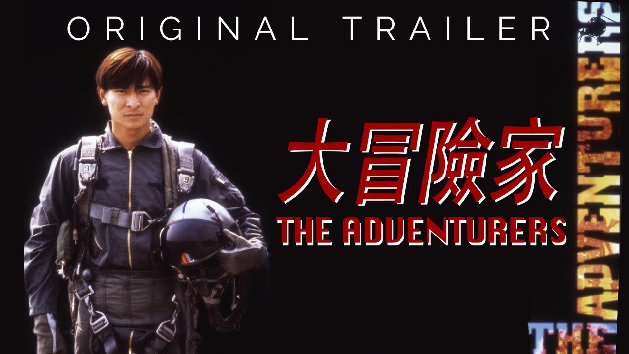 The Adventurers