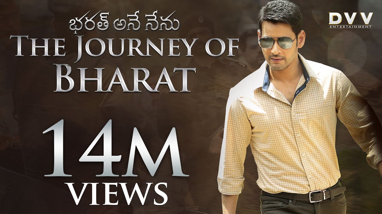 Bharat Ane Nenu