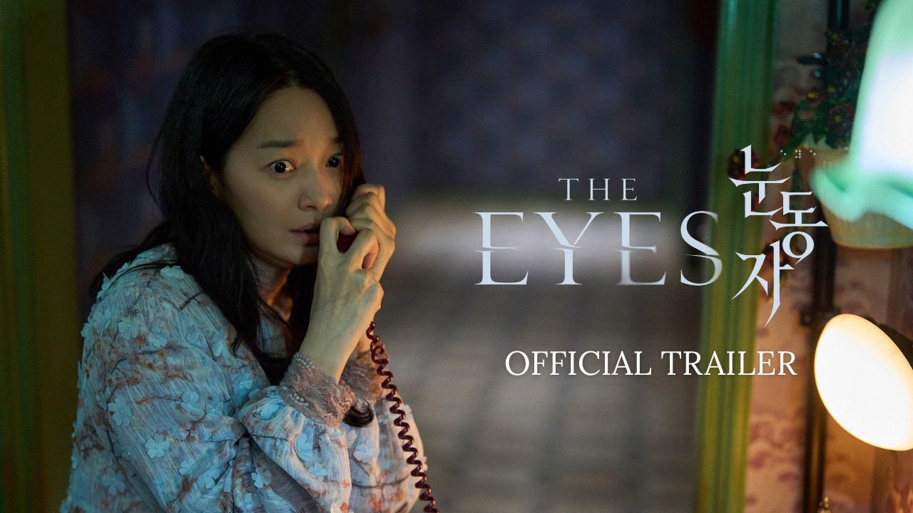 The Eyes