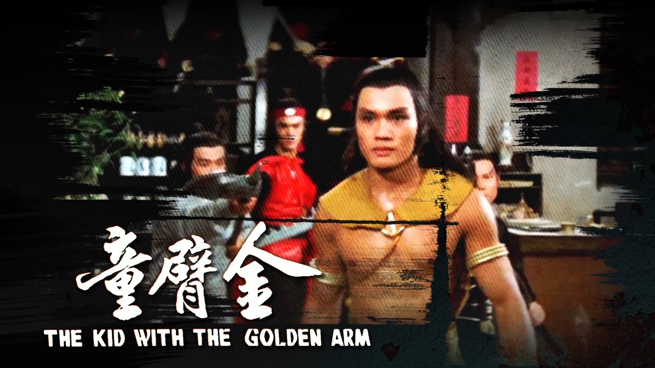 Kid with the Golden Arm
