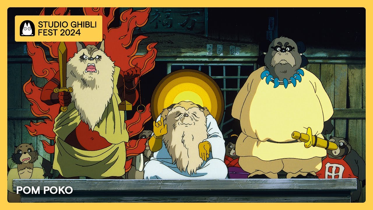 Pom Poko