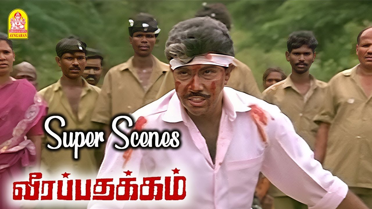 Veera Padhakkam