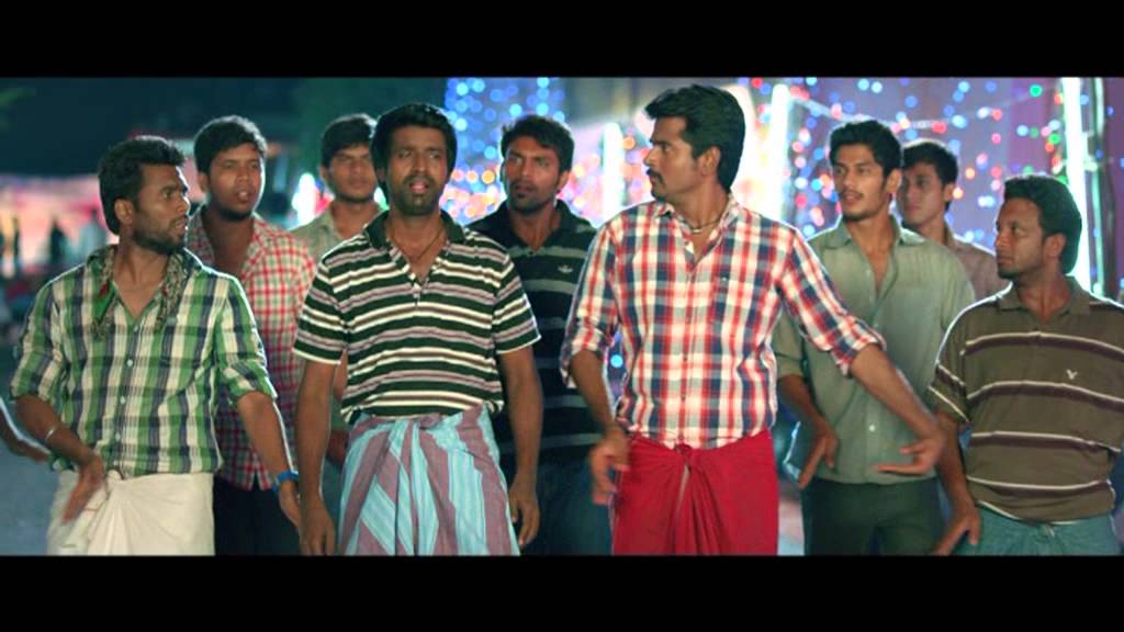 Varuthapadatha Valibar Sangam