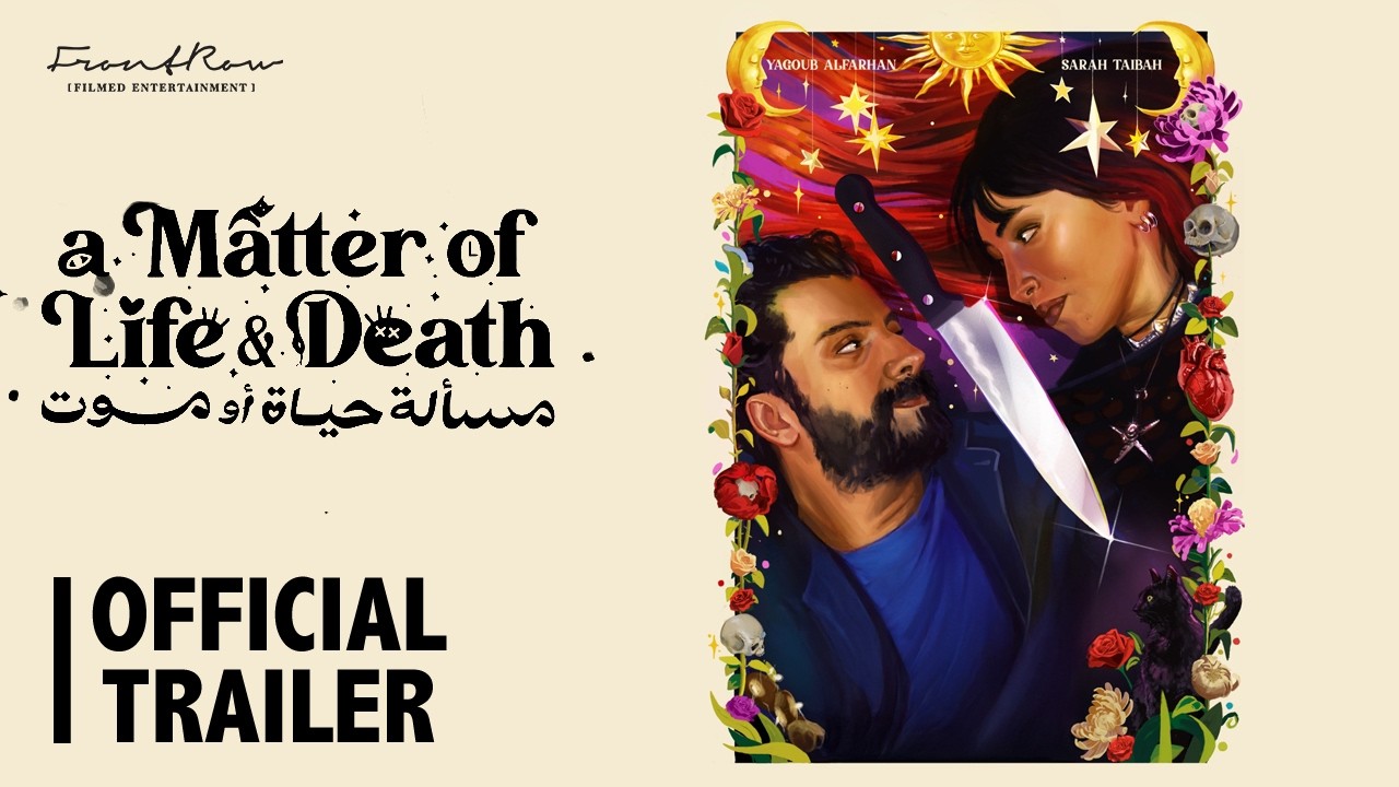 A Matter of Life and Death