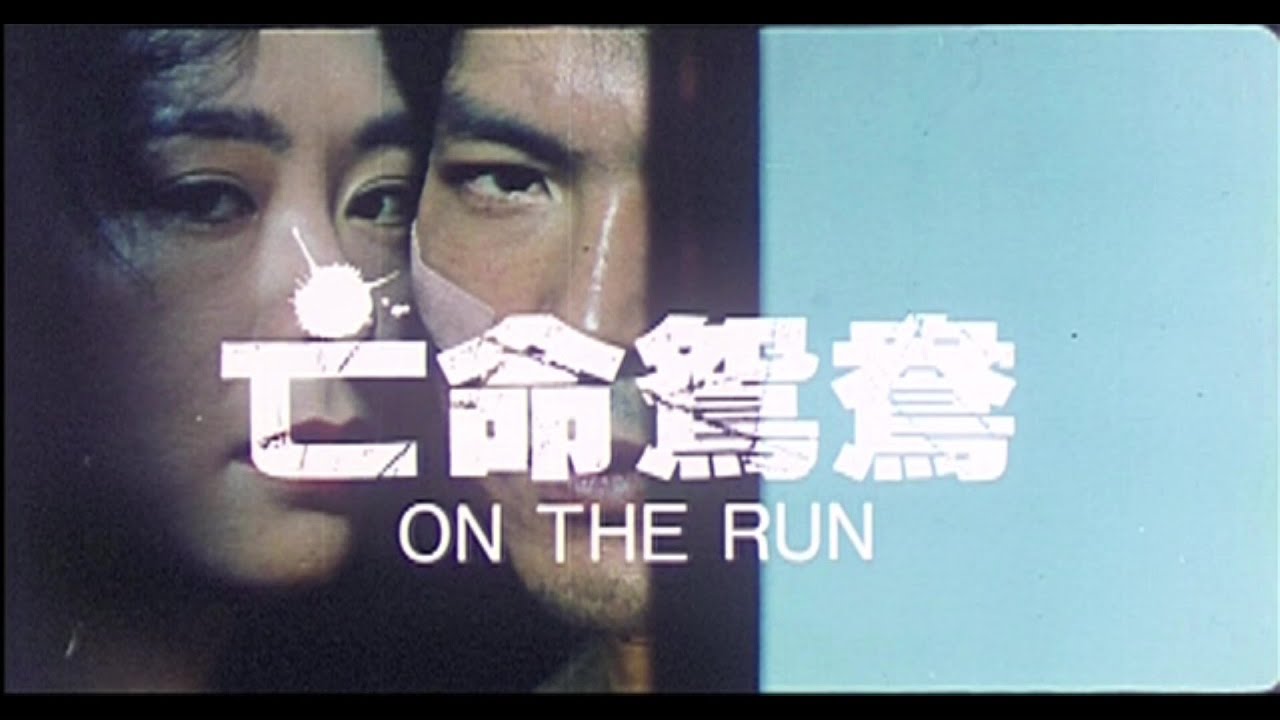 On the Run