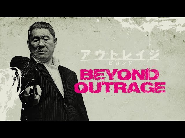 Beyond Outrage