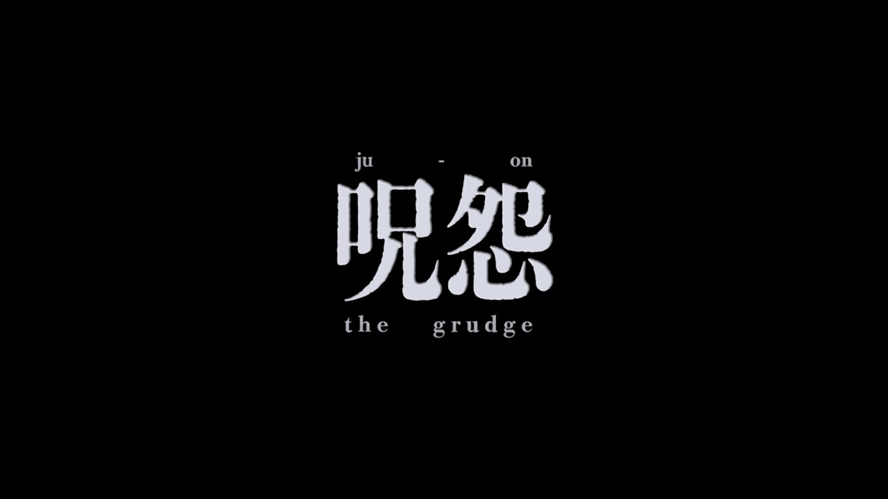 Ju-on: The Grudge