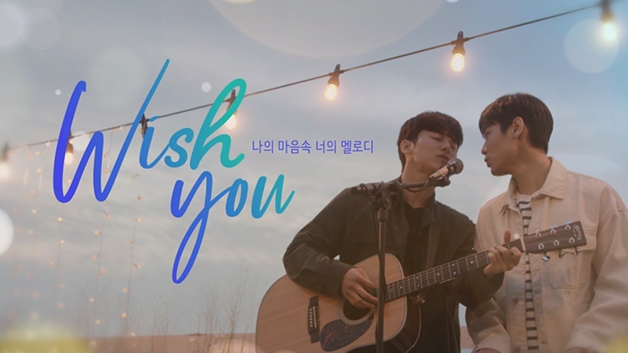 Wish You