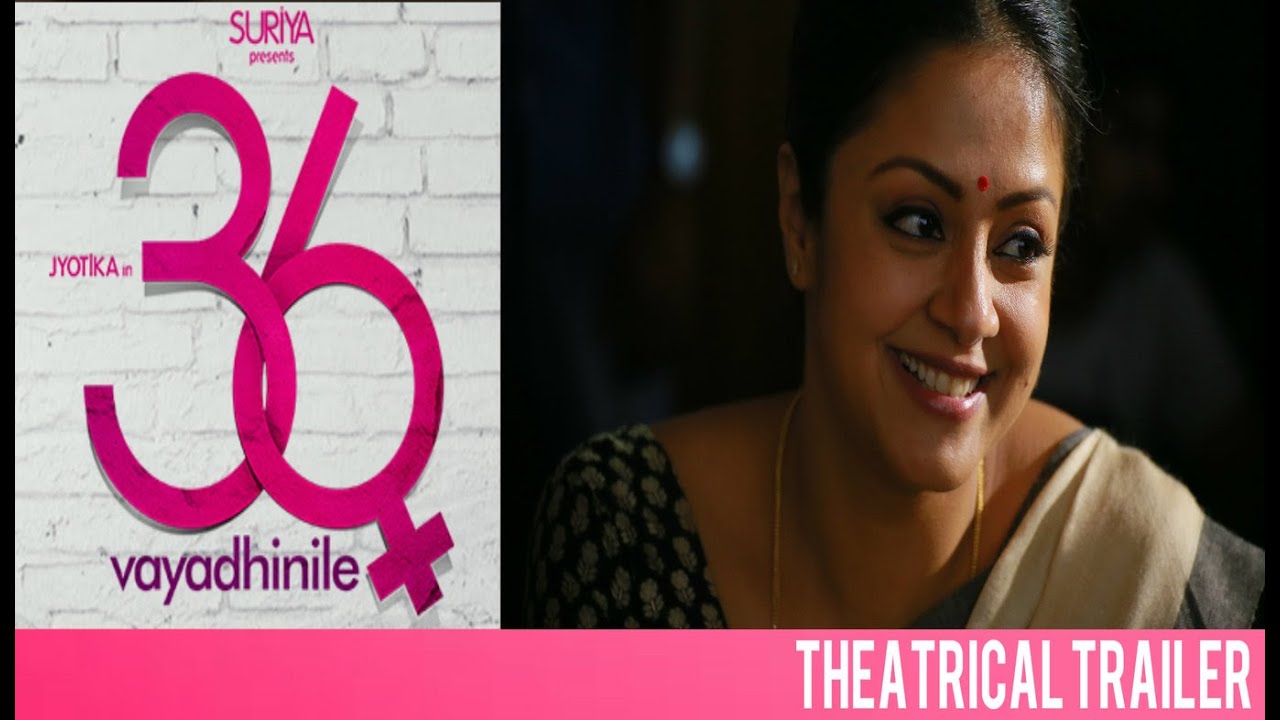 36 Vayadhinile