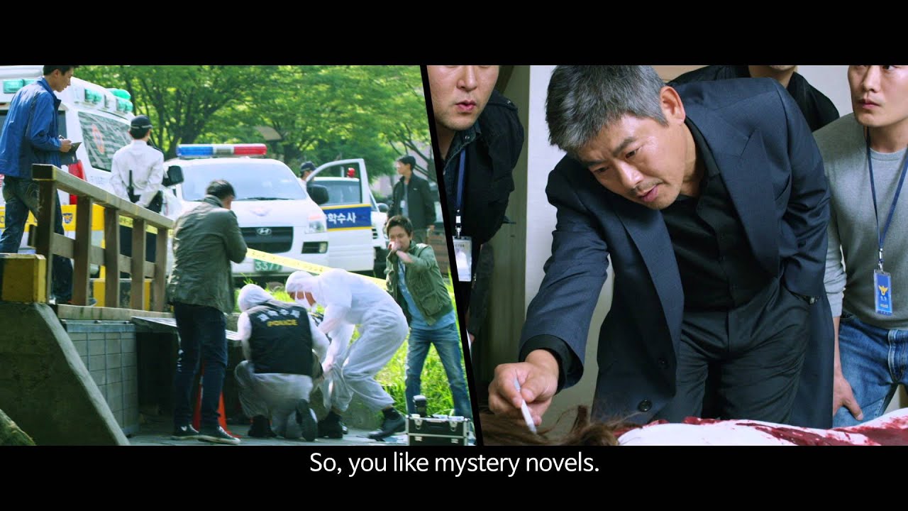 The Accidental Detective