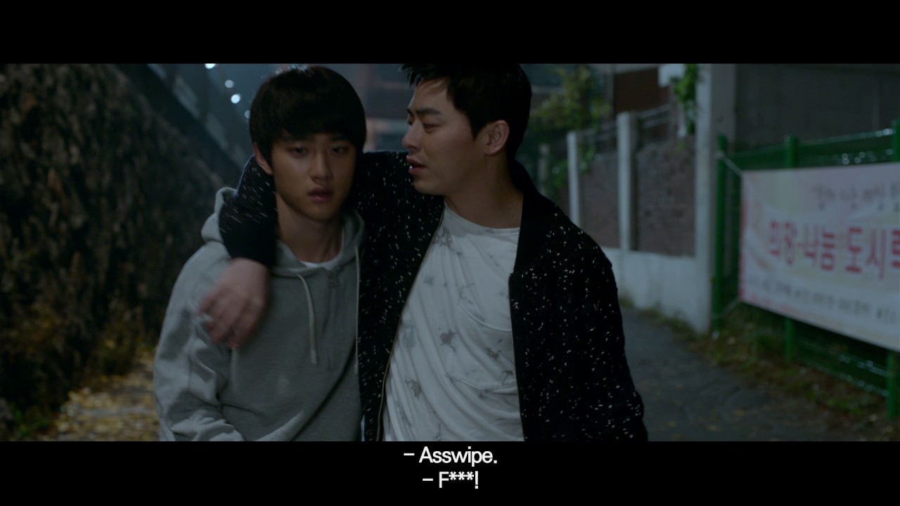 My Annoying Brother