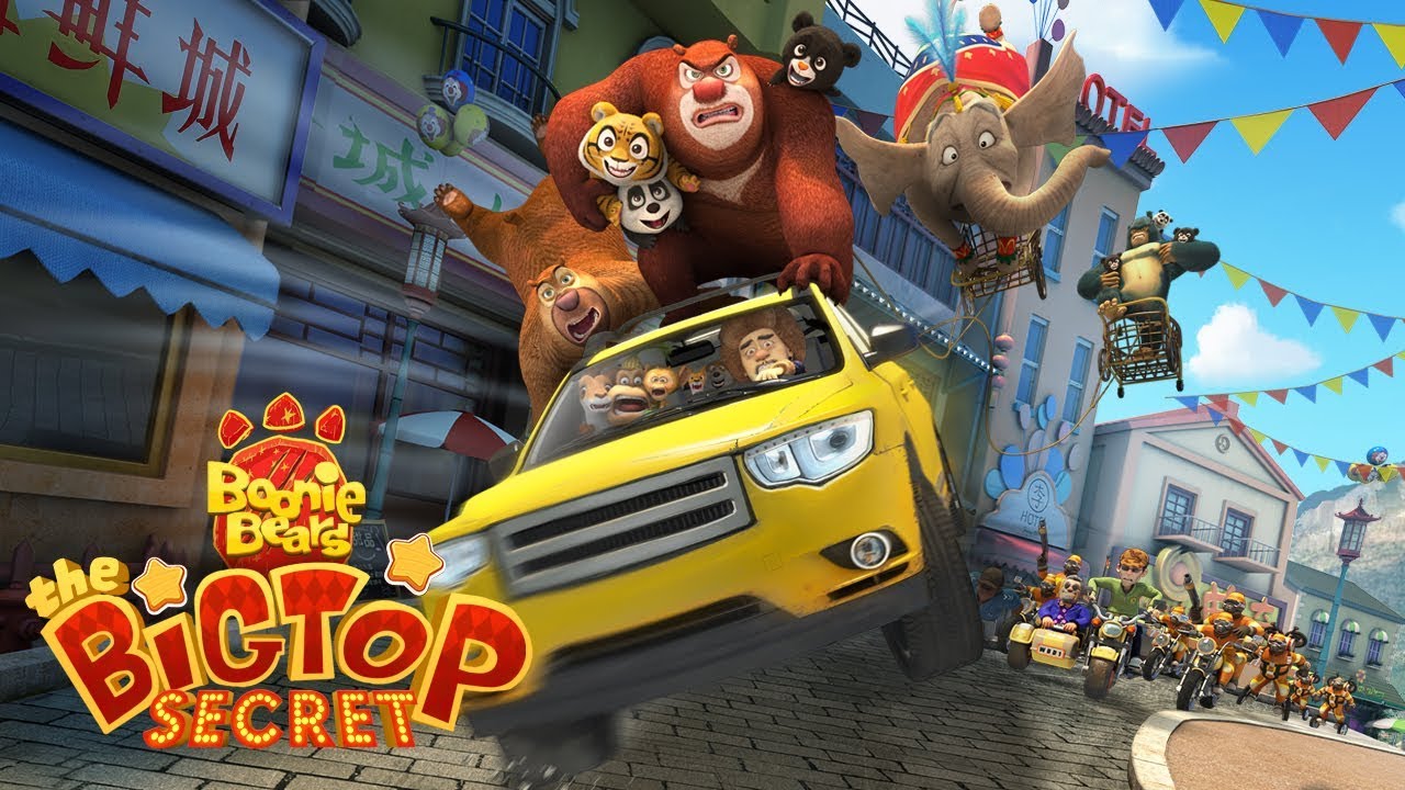 Boonie Bears: The Big Top Secret