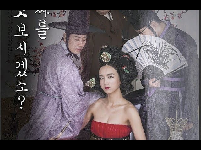 The Celebrated Gisaeng