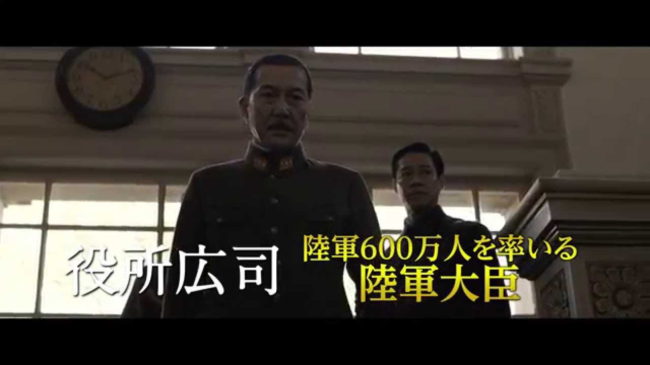 The Emperor in August