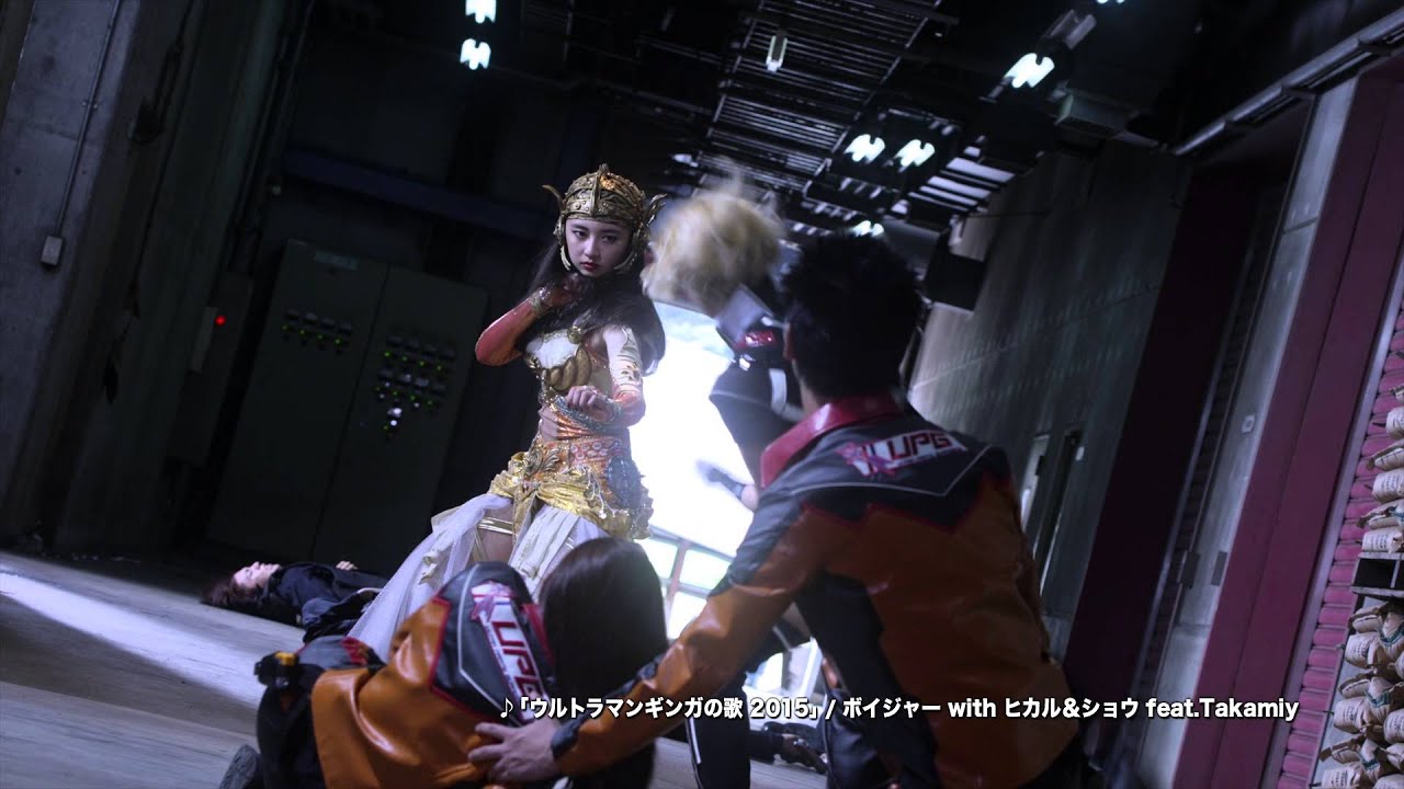 Ultraman Ginga S the Movie: Showdown! The 10 Ultra Warriors!