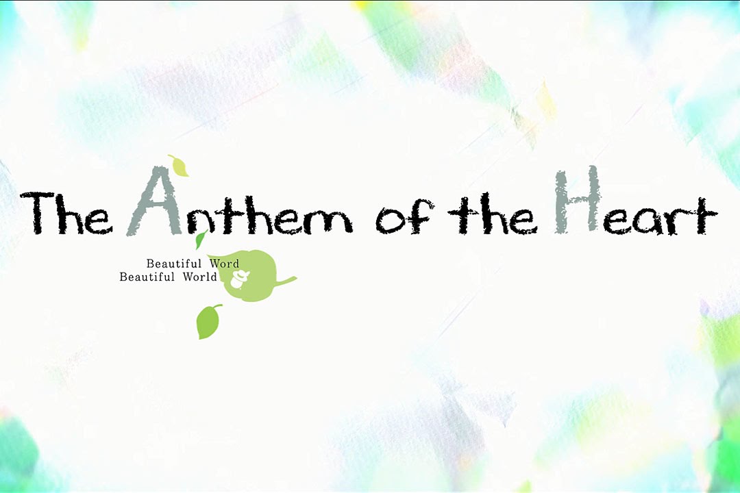 The Anthem of the Heart