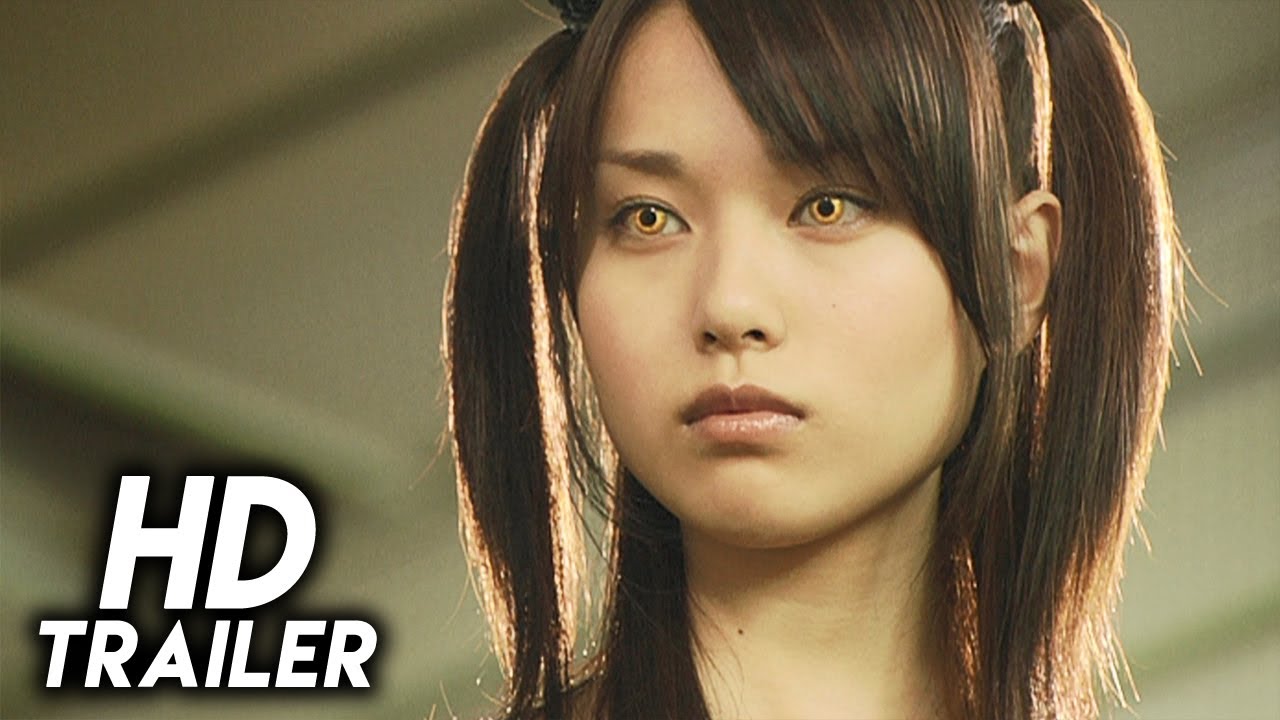 Death Note: The Last Name