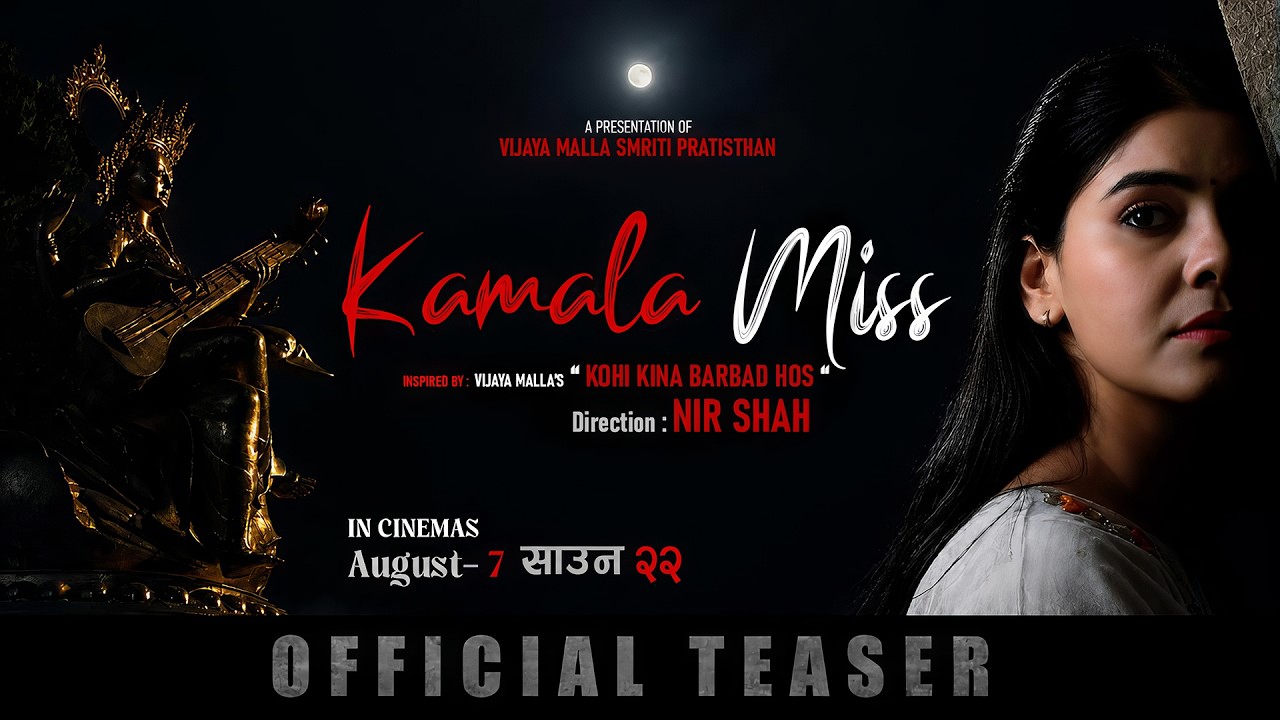 Kamala Miss