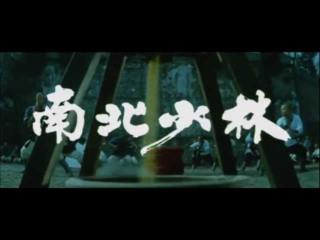 Martial Arts of Shaolin