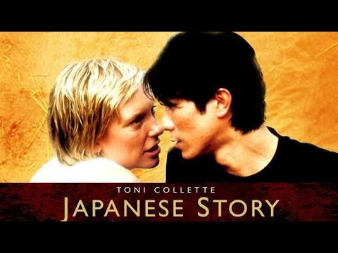 Japanese Story
