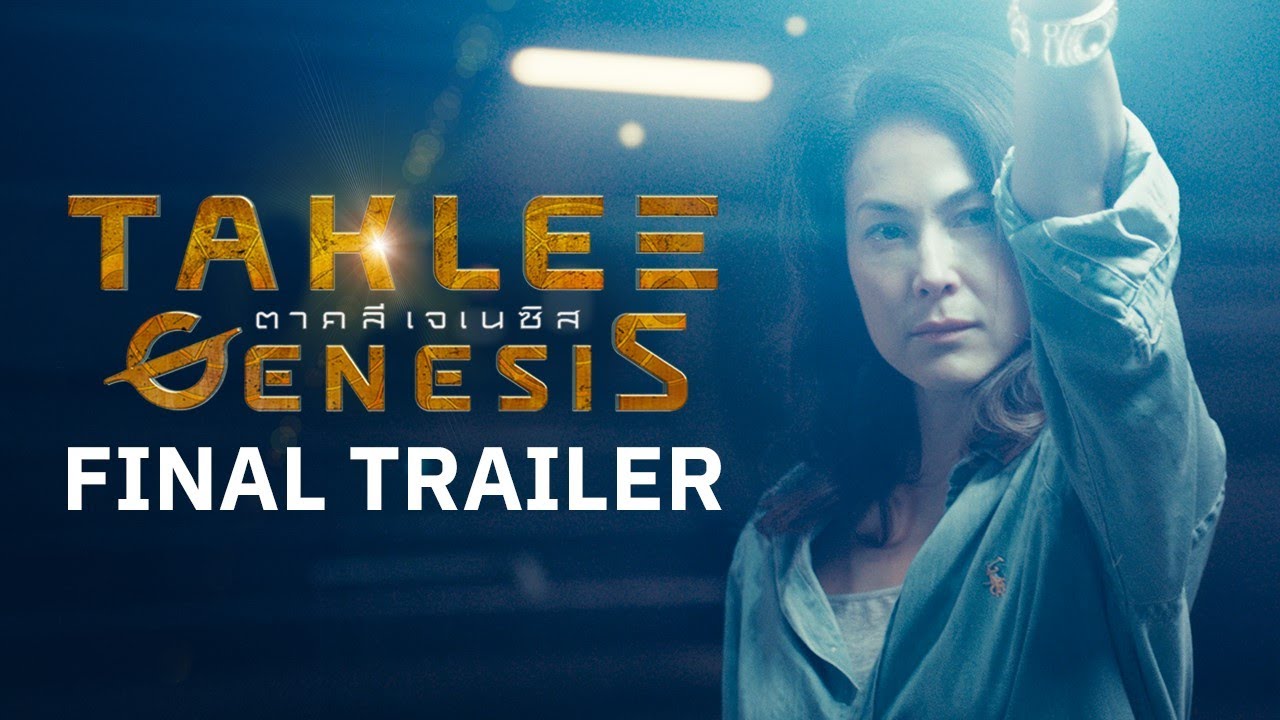 Taklee Genesis