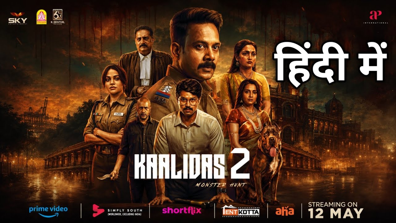 Kaalidas 2