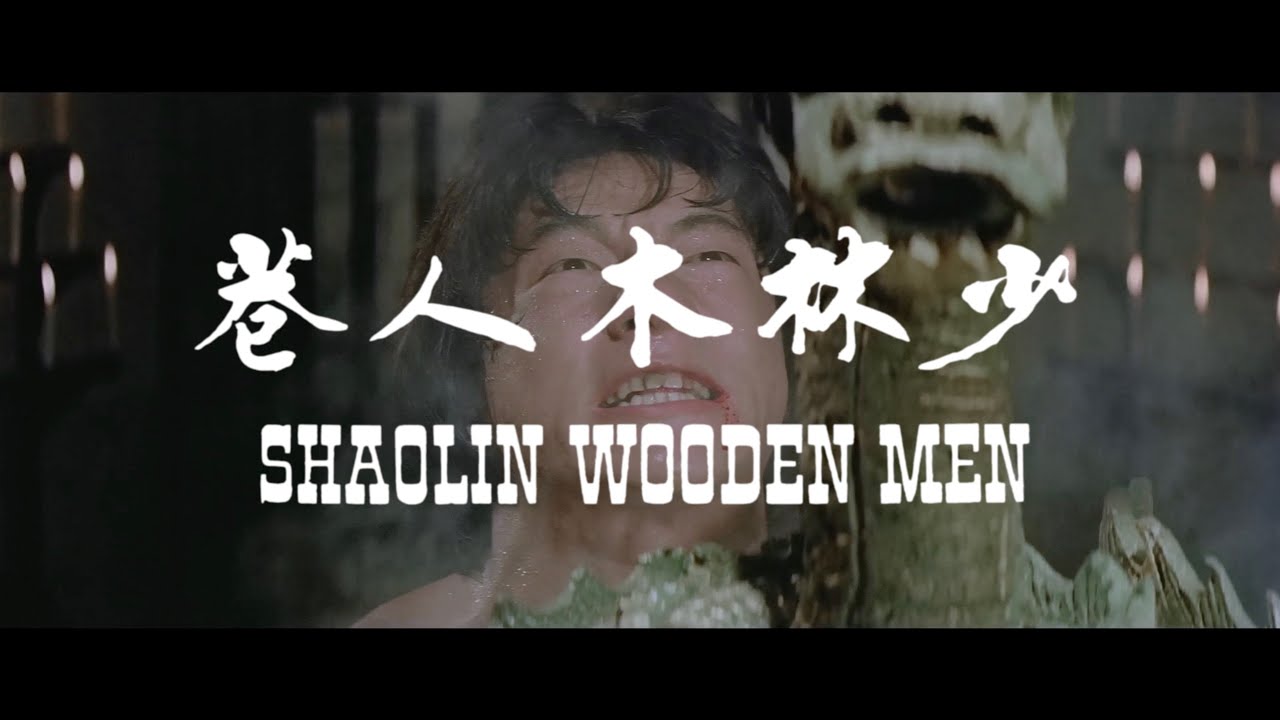 Shaolin Wooden Men