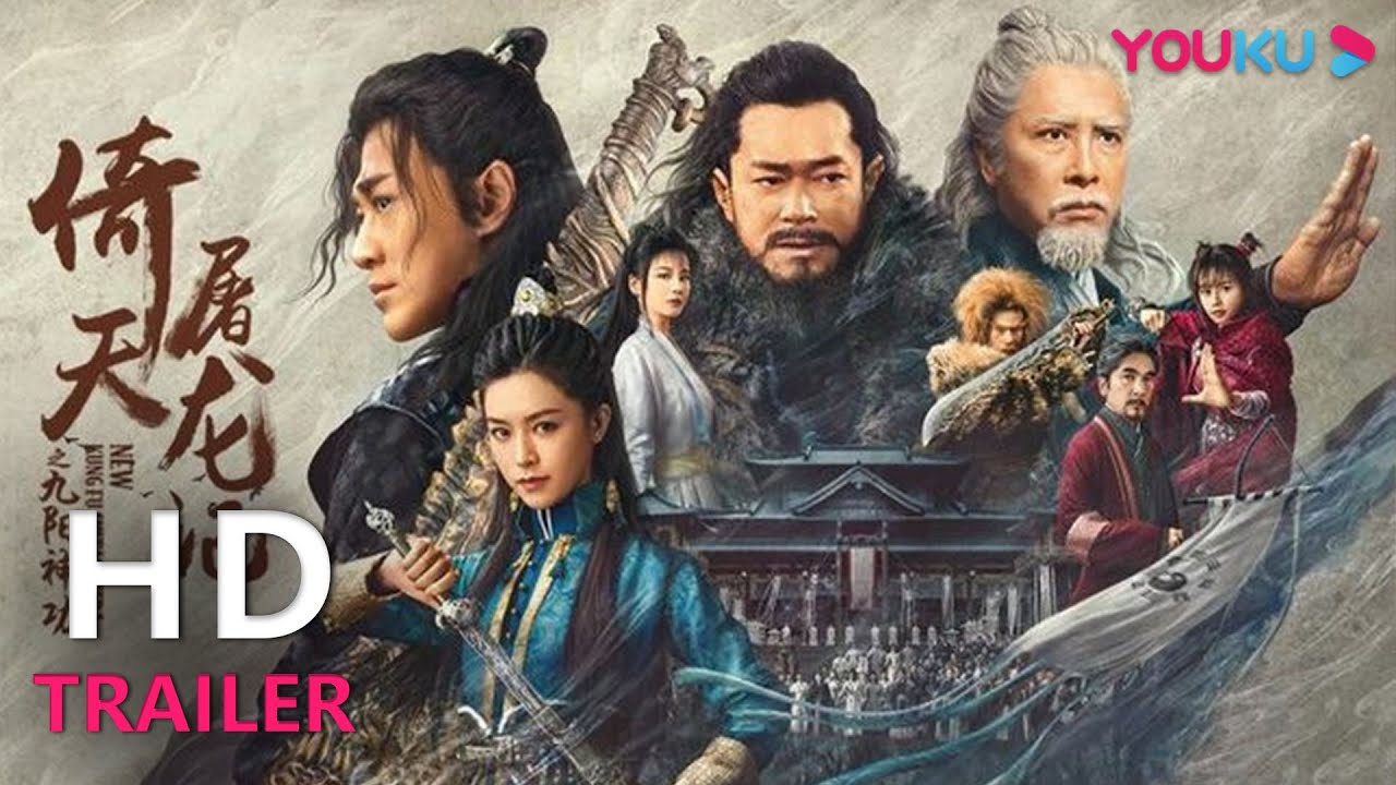 New Kung Fu Cult Master