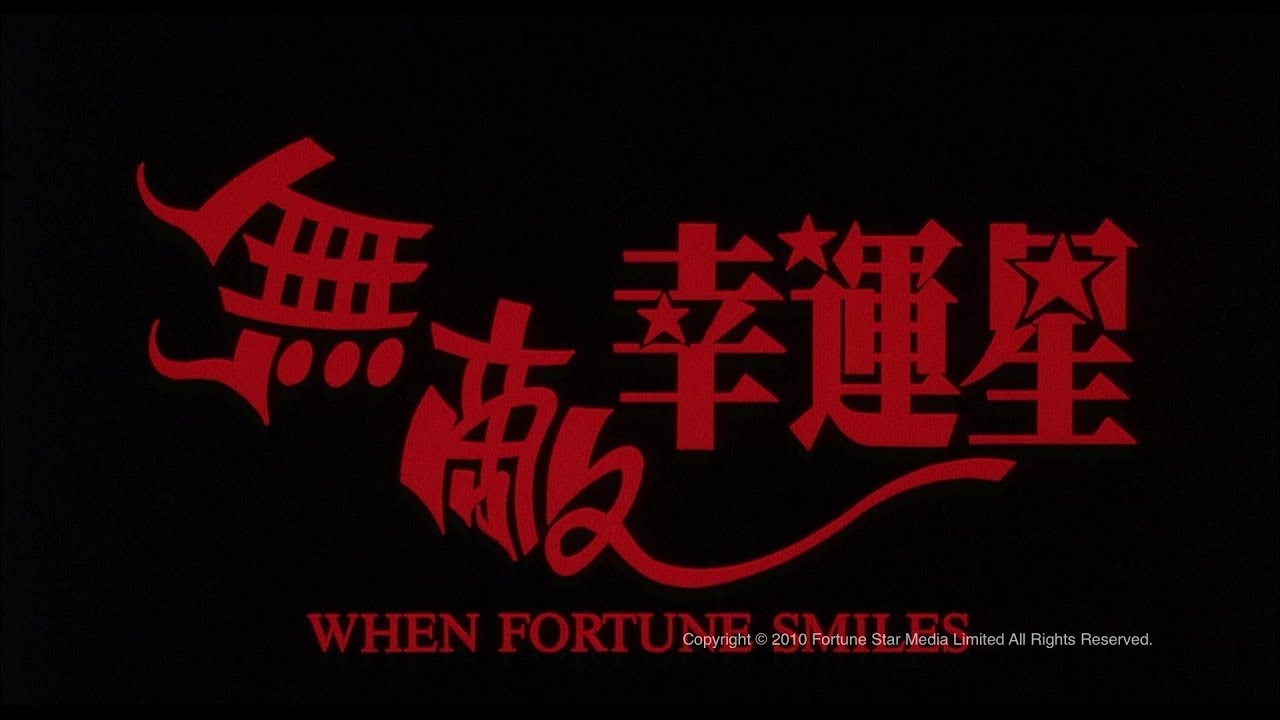 When Fortune Smiles