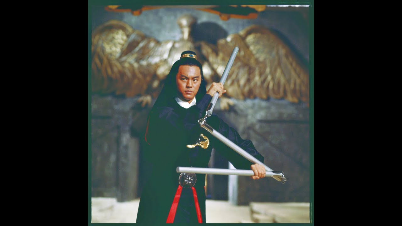 The Avenging Eagle