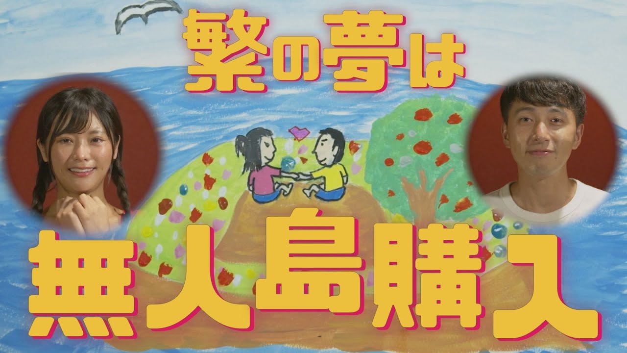 Sukebe hanbô-ki: Môretsu tarashikomi