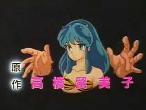 Urusei Yatsura: The Final Chapter