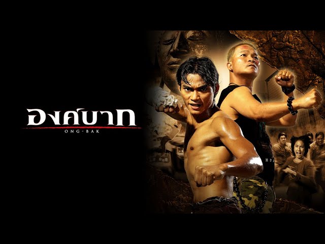 Ong-Bak