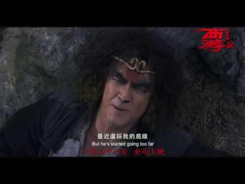 Journey to the West: The Demons Strike Back