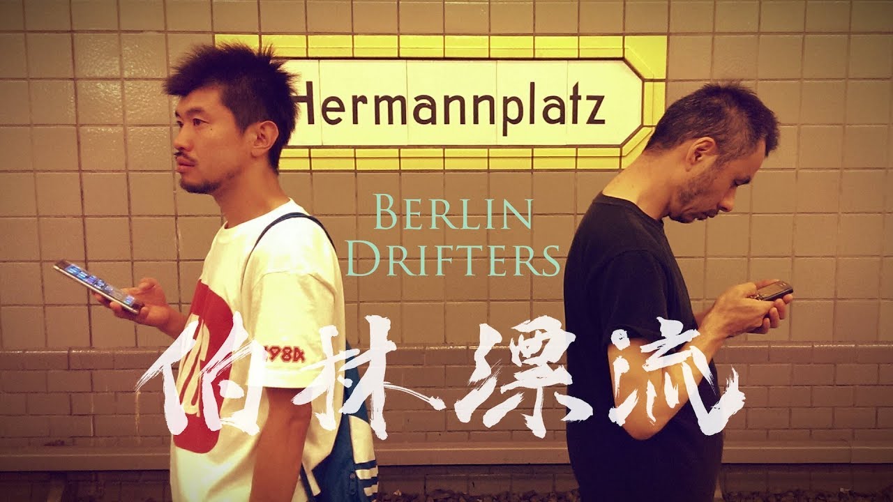 Berlin Drifters