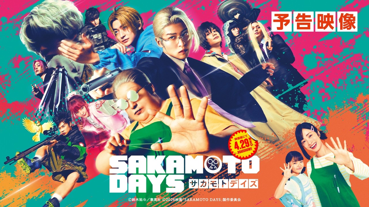 Sakamoto Days
