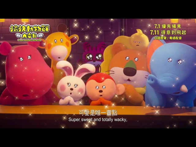 Tabekko Doubutsu: THE MOVIE