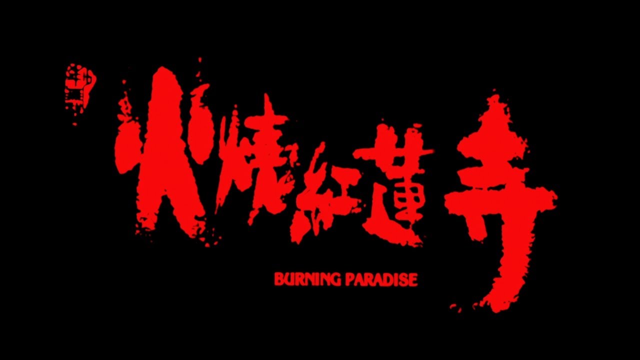 Burning Paradise