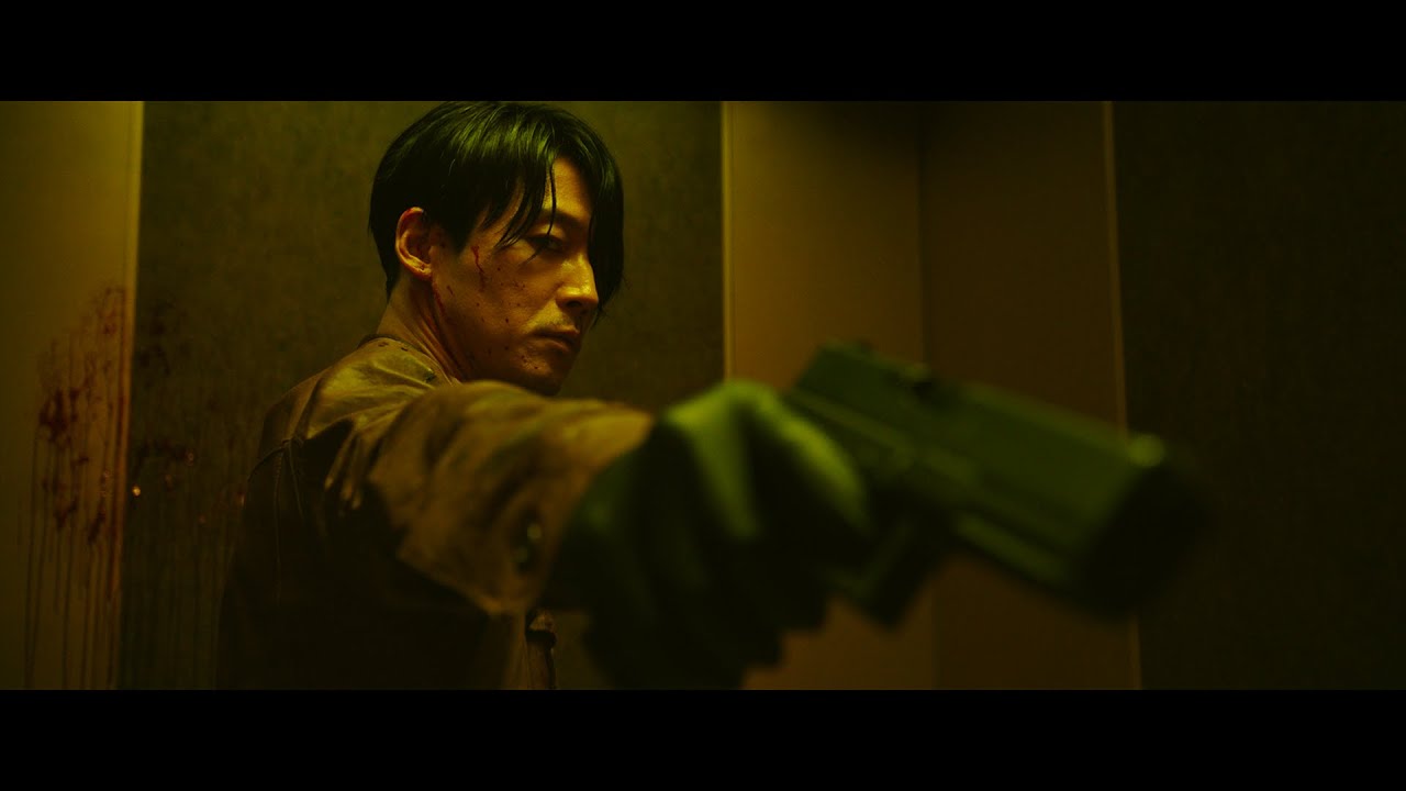 The Killer